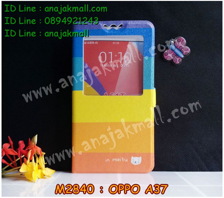 เคส OPPO a37,รับสกรีนเคสฝาพับออปโป a37,สกรีนเคสการ์ตูนออปโป a37,รับพิมพ์ลายเคส OPPO a37,เคสหนัง OPPO a37,เคสไดอารี่ OPPO a37,เคสพิมพ์ลาย OPPO a37,บัมเปอร์เคสออปโป a37,กรอบโลหะลายการ์ตูนออปโป a37,สั่งสกรีนเคส OPPO a37,เคสฝาพับ OPPO a37,เคสโรบอท OPPO a37,เคสซิลิโคนฟิล์มสี OPPO a37,เคสสกรีนลาย OPPO a37,เคสยาง OPPO a37,กรอบหนังลายการ์ตูนออปโป a37,เคสซิลิโคนพิมพ์ลาย OPPO a37,สั่งทำการ์ตูนเคสออปโป a37,สกรีนเคส 3 มิติ ออปโป a37,เคสแข็งพิมพ์ลาย OPPO a37,เคสบั้มเปอร์ OPPO a37,เคสประกอบ OPPO a37,ซองหนัง OPPO a37,เคสลาย 3D oppo a37,ซองหนังออปโป a37,เคสหนังการ์ตูนออปโป a37,เคสอลูมิเนียมออปโป a37,เคสกันกระแทก OPPO a37,เคสสะพายออปโป a37,ฝาพับโชว์เบอร์ออปโป a37,เคสกระจกออปโป a37,เคสหนังฝาพับ oppo a37,เคสนิ่มสกรีนลาย OPPO a37,เคสแข็ง 3 มิติ oppo a37,กรอบ oppo a37,ซองหนังลายการ์ตูน OPPO a37,เคสปั้มเปอร์ OPPO a37,เคสประกบ OPPO a37,เคสสกรีน 3 มิติ oppo a37,โชว์เบอร์การ์ตูนออปโป a37,เคสลาย 3D oppo a37,ฝาพับกระจกเงาออปโป a37,เคสประกบปั้มเปอร์ OPPO a37,กรอบบัมเปอร์เคสออปโป a37,เคส 2 ชั้น กันกระแทก OPPO a37,เคสโรบอทกันกระแทก OPPO a37,บัมเปอร์อลูมิเนียมออปโป a37,เคสกรอบบัมเปอร์ออปโป a37,เคสบัมเปอร์สกรีนลาย OPPO a37,เคสแต่งเพชรคริสตัลออปโป a37,สั่งพิมพ์เคสลายการ์ตูน OPPO a37,เคสตัวการ์ตูน OPPO a37,เคสฝาพับประดับ OPPO a37,เคสหนังประดับ OPPO a37,เคสฝาพับแต่งเพชร OPPO a37,เคสโลหะขอบอลูมิเนียมออปโป a37,เคสสายสะพาย OPPO a37,เคสโชว์เบอร์ออปโป a37,เคสคริสตัล OPPO a37,เคสแต่งเพชร OPPO a37,เคสแต่งคริสตัล OPPO a37,เคสแข็งแต่งเพชร OPPO a37,เคสขวดน้ำหอม OPPO a37,กรอบโลหะ OPPO a37,เคสขอบอลูมิเนียม OPPO a37,เคสหูกระต่าย OPPO a37,เคสห้อยคอ OPPO a37